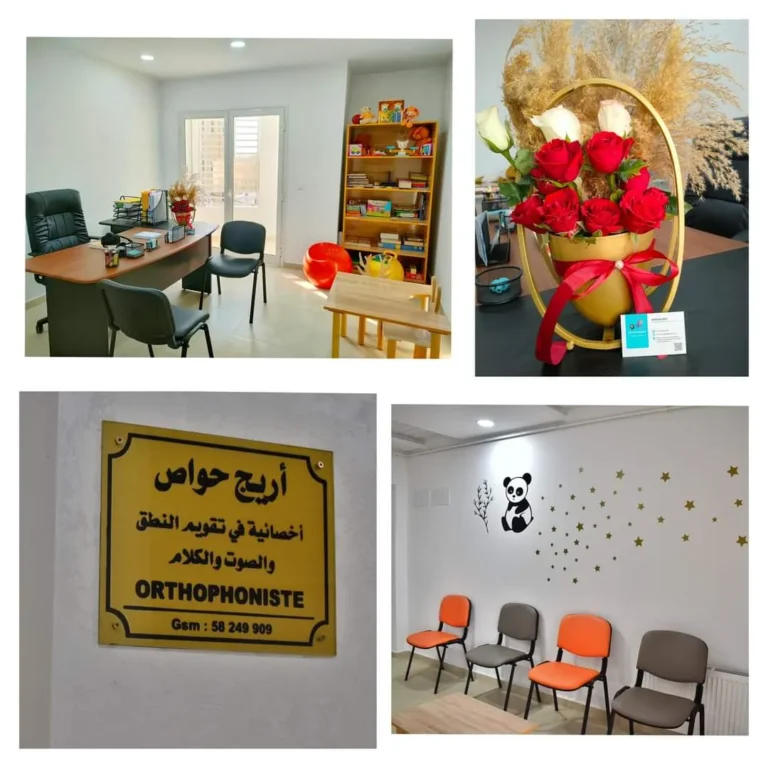 Orthophoniste-Kairouan-arij-hwas-