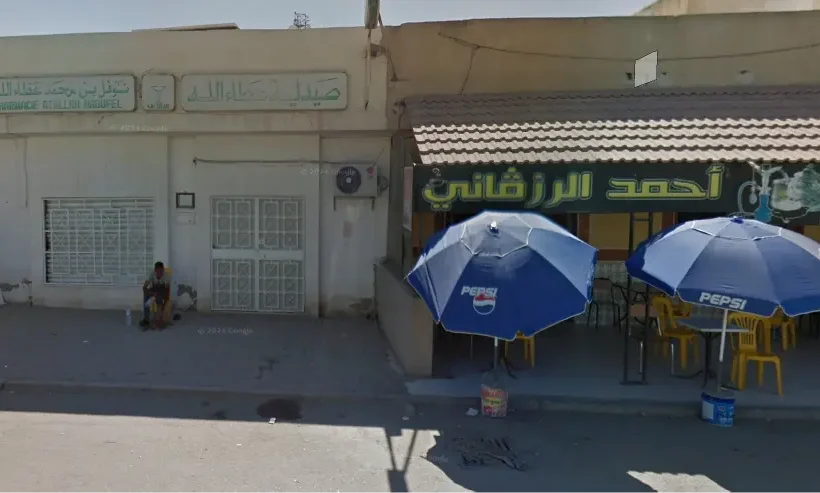 Mr. Naoufel Atallah Pharmacy in Kairouan: Your Pharmacy ...