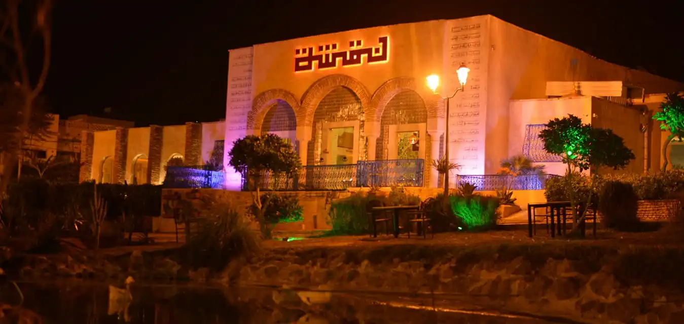 Nakcha Restaurant - Tunisian and Arabic Cuisine in Kairouan